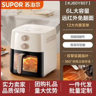 �K�����՚�ը�6L�ⷭ���ҕ�๦���ը�ը����һ�w�CKJ60Y807