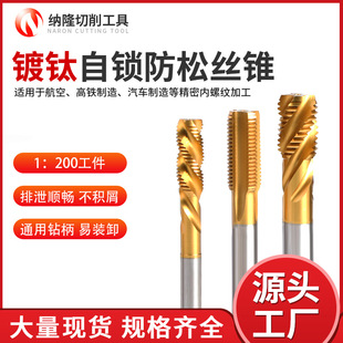 ʩ�؄������i���ɽz�F�߾�����ĥС�z��0.6-2.0Ш�νz�FM6M8