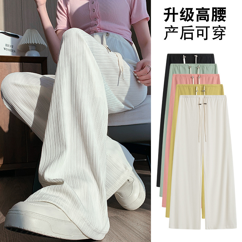 Maternity Pants for Spring and Summer, Ice Silk Wide-Leg Pants, Fashionable New Style, No Belly Support, Drapey Straight-Leg Pants, Summer Long Pants Maternity Pants for Spring and Summer, Ice Silk Wide-Leg Pants, Fashionable New Style, No Belly Support, Drapey Straight-Leg Pants, Summer Long Pants