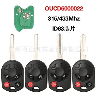 Car Keys — Ford 3-Button 4-Button Oucd6000022