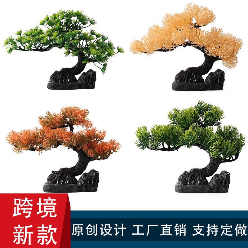 Simulation welcome pine fish tank landscaping aquarium sand table landscape tree artificial plastic tree ornaments cross-border wholesale