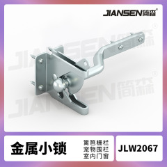 国境を越えたソースフェンスのヒンジのロック亜鉛メッキ小鎖フェンスのロックのヒンジ
