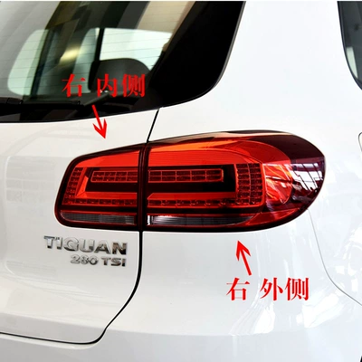 Avtomobil arxa fənərləri, old Tiguan rear tail lamp assembly - 13-17-models-inner-side-passenger-right-high-quality-ordinary-quality-1-piece-others