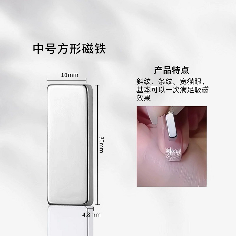 Piedra de absorción de hierro de manicura para usar a mano herramienta de pegamento de nail gran tamaño pequeño para engrosar imán especial de absorción de ojos de gato