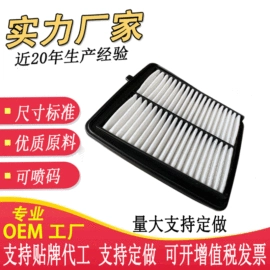 空气滤清器;空调滤清器;机油滤清器