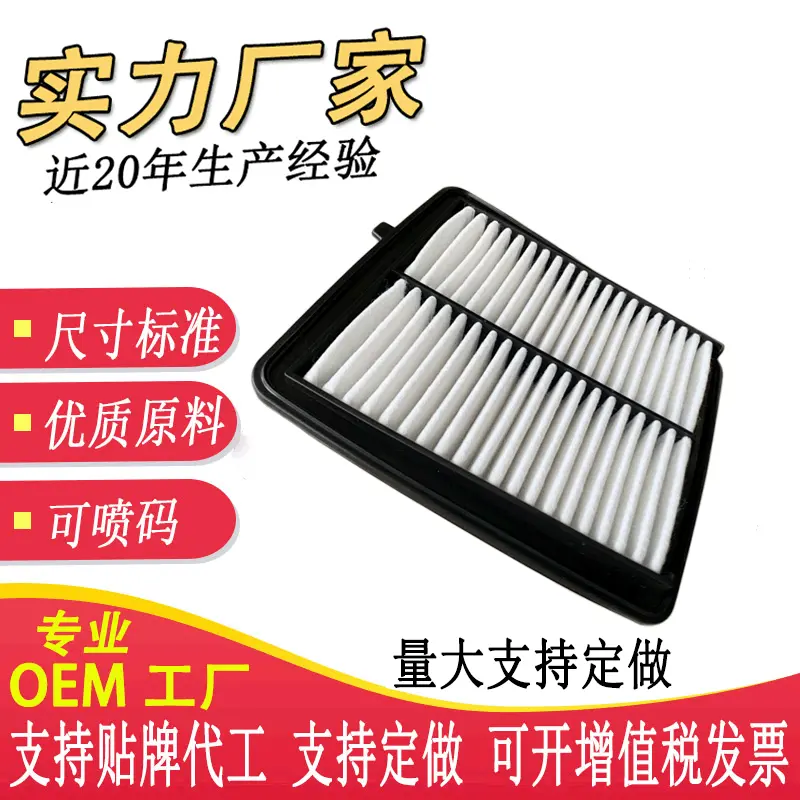 13780-78R00空气滤清器外贸工厂适用于19款吉姆尼过滤器跨境