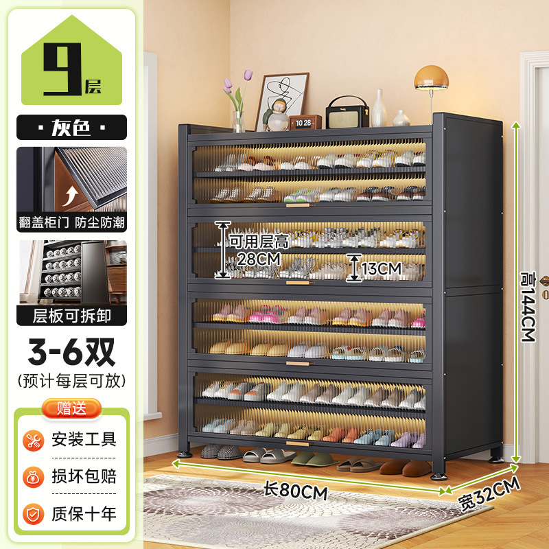 スチール製靴キャビネットドア一体型キャビネット大容量靴キャビネットホームドア靴ラック新しい床置き多層ドア靴キャビネット|undefined