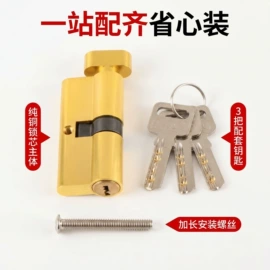 锁具配件;日用五金