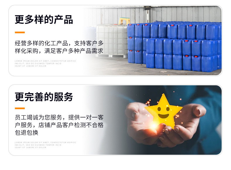 混凝土增强剂_09