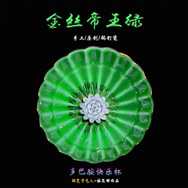 茶杯;建盏;茶具套装