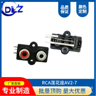 ���lݔ��ݔ����AV2-7���ܷ�RCA���l����DVD���ò������l�B����