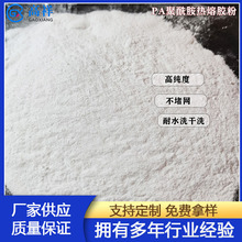 GX-75PA�z�۰�ɫ��ˮϴ80Ŀ���b�C�� ���Dӡ���D���÷۷�ˮ��ճ