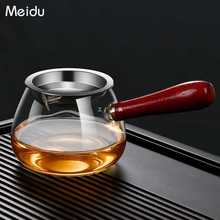 公道杯玻璃带茶滤一体套装耐热加厚大号茶水分离分茶器泡茶壶配件