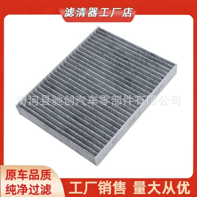 Zero Run C01/C11/T03/S01/C10C16 yeni enerji kondisioner filtri