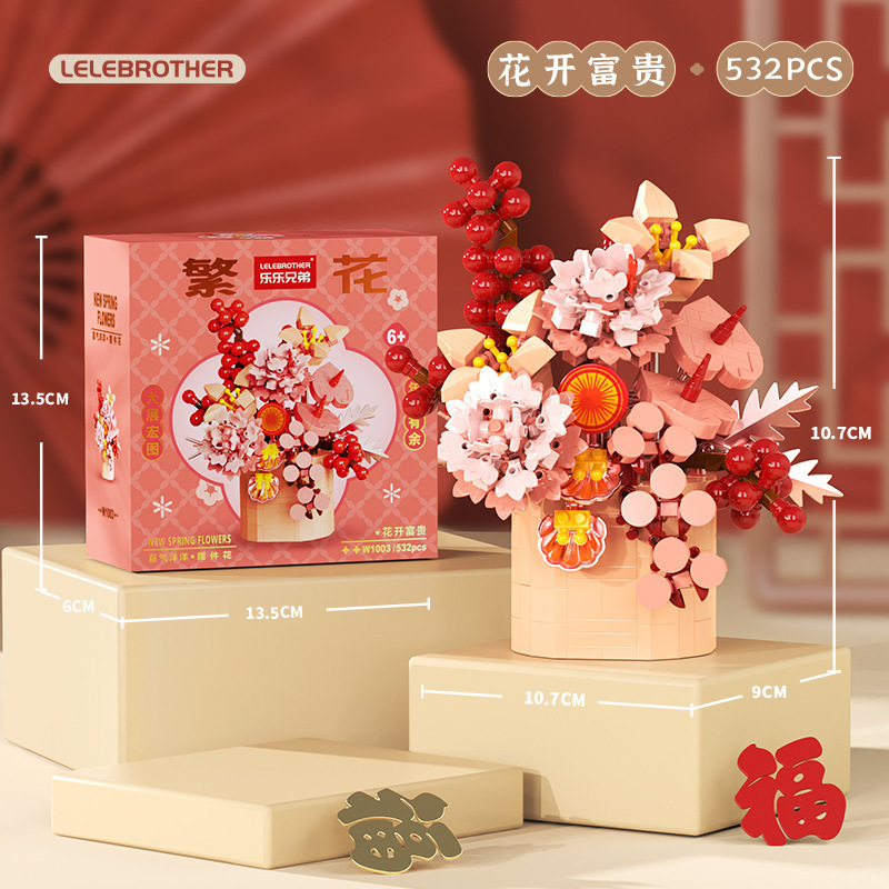 Regalos de Año Nuevo compatibles con Lexiang Rui Lucky Ball Ball Gao Caballo Año de la mascota Dios de la fortuna para niños juguetes inteligentes decoraciones