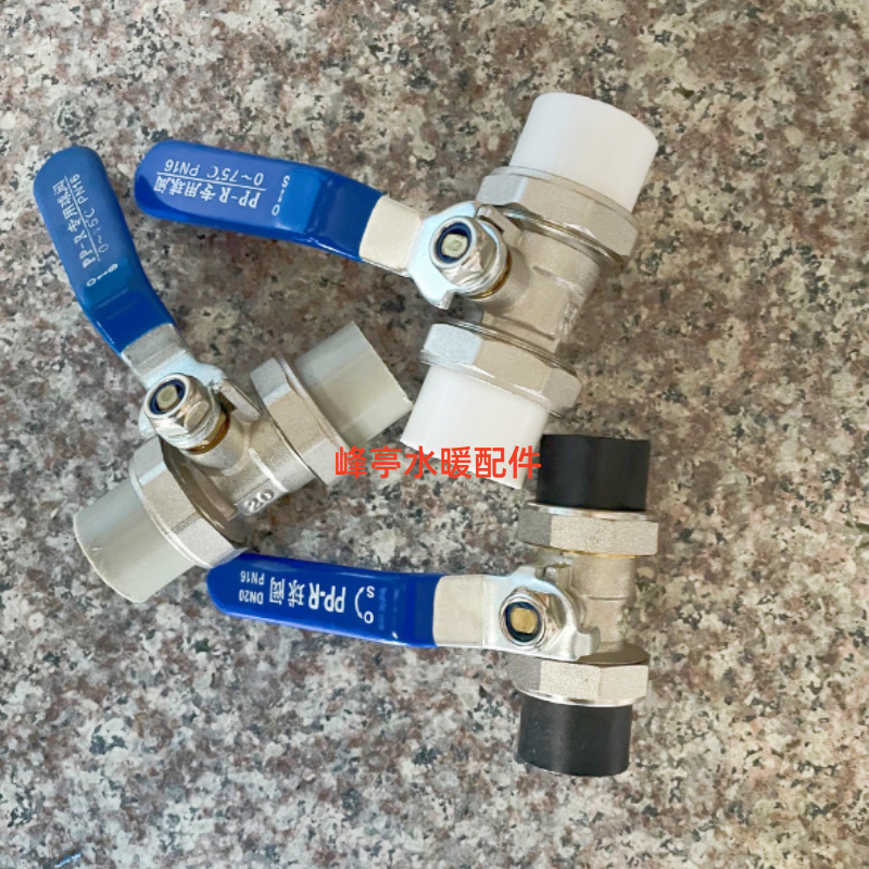 PPR PE双活接铜球阀 PE黑色水管铜体活接开关阀 PE双活动热熔阀门