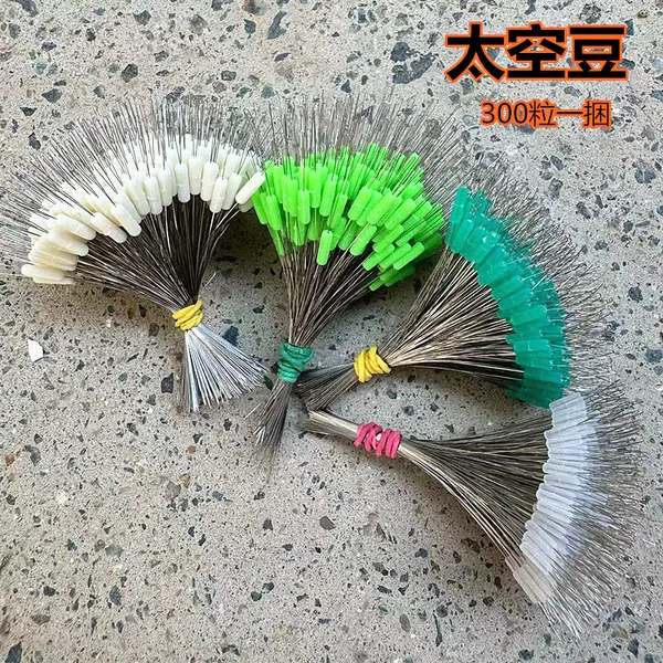 Bulk space bean silicone top bean anti-wrapping bean reinforced competitive line group space bean fishing gear accessories wholesale