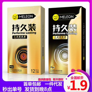 �ؑ����ñ����׳־÷���X���ް�ȫ��12ֻ�{���������Ʒ���l���l