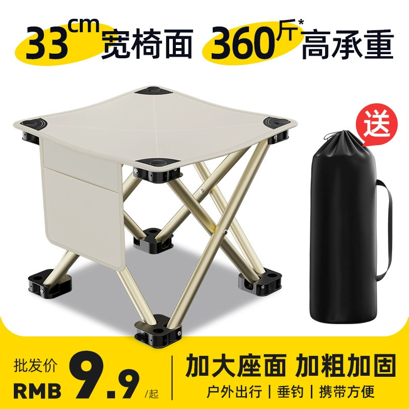 Складной стул для улицы, портативный стул для рыбалки, легкий складной стул, табурет для кемпинга, скамейка для пикника