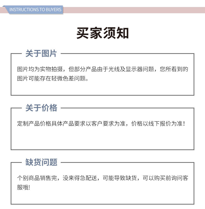 精品详情_09