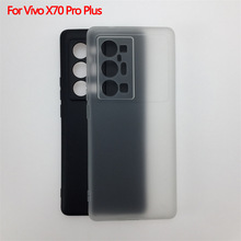 适用于步步高Vivo X70 Pro Plus手机壳保护套磨砂布丁素材TPU