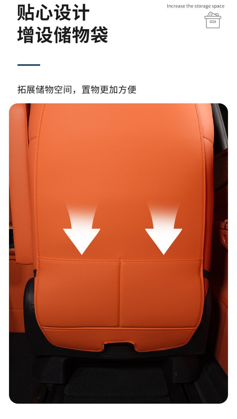 Suitable for Lynk & Co 900 Second-Row Seat Anti-Kick Pad, Rear Seat Back Child Anti-Kick Protector, Original Car Color Modification Accessories