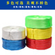 White 2cm wide 5kg 1 roll