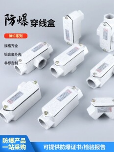 ����������ֱͨ�^����4/6����ͨ��ͨԪ���T�XDN20��ͨBHC�Ӿ���