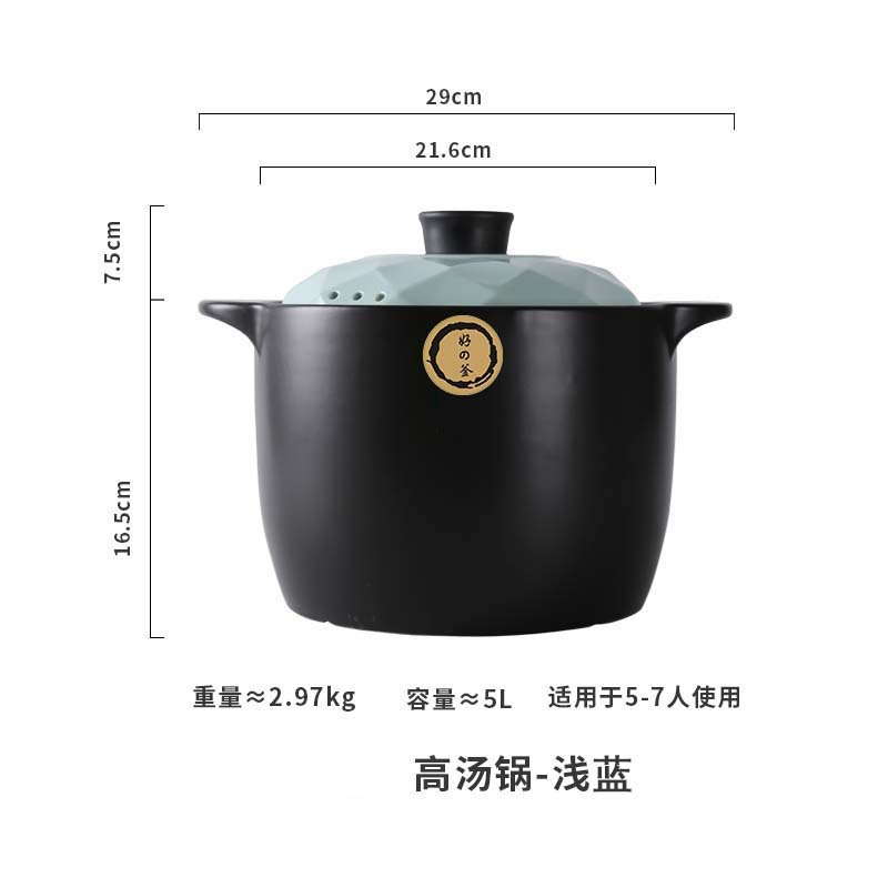 钻石盖-浅蓝 5L高身砂锅
