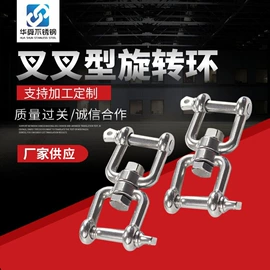 其他索具;螺母;连接环