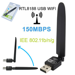 150M wireless network card wif receiver 2db antenna RTL8188 mini small network card factory direct supply UW10S