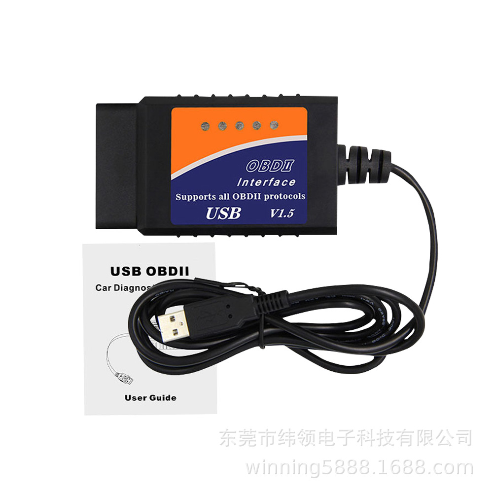 热销车用车载诊断电缆 诊断扫描仪电缆 OBDII扫描仪