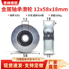 �����S�л�݆UV��䓽z�K�^���\ݔ����ݔ�����ٌ�݆��݆12*58*18