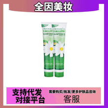 德国正品小甘菊护手霜75ml保湿滋润补水秋冬润白防干裂嫩肤