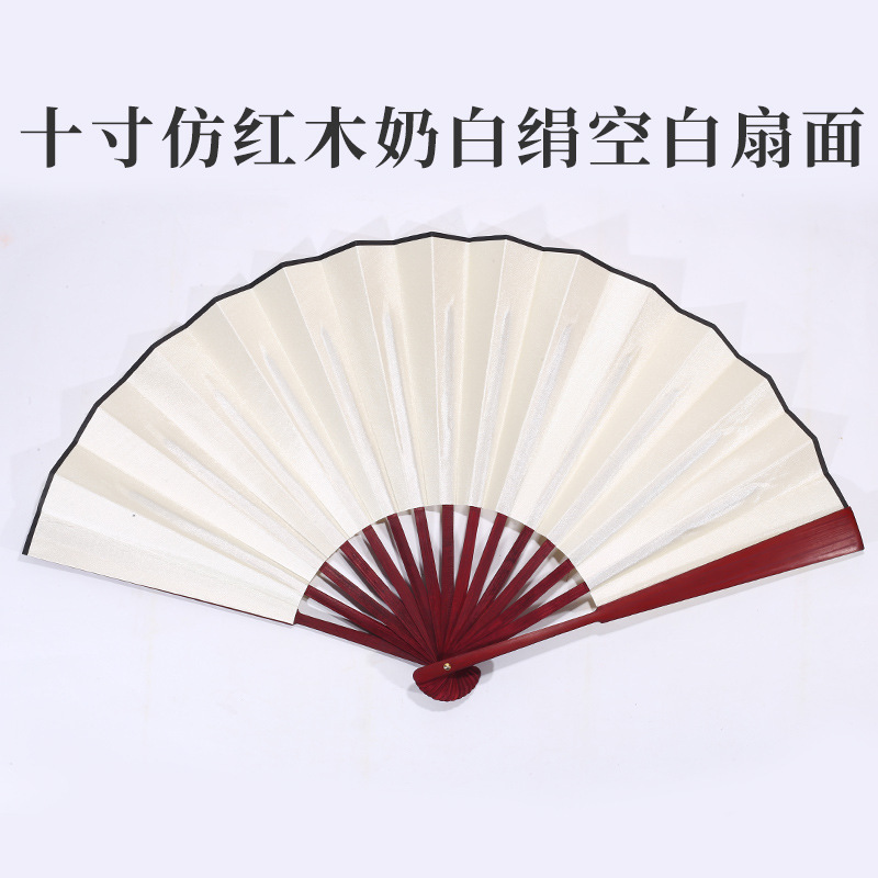 布面扇子新国風絹布折り扇古風漢服空白扇面折りたたみプレゼント絵画書道広告扇|undefined