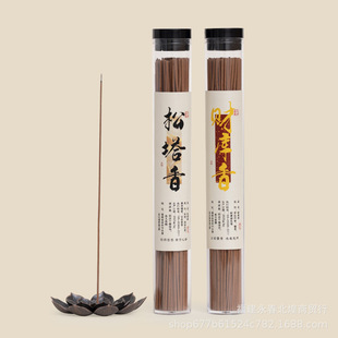Natural Agarwood Laoshan Sandalwood Incense Wholesale Pine Cone Incense Purifying Magnetic Field Lotus Incense Insert Acrylic Cork Treasure House