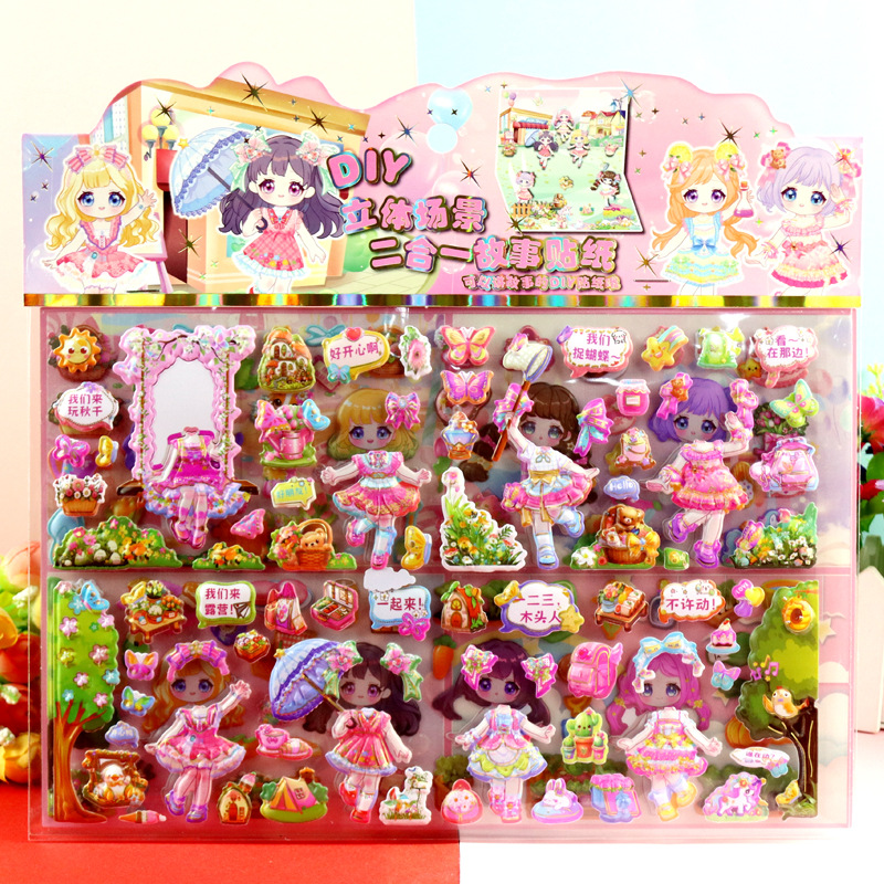 Pegatinas de dibujos animados para niños doble historia pegatinas de burbujas tridimensionales Sanrio Capibara cambiando pegatinas de nieve