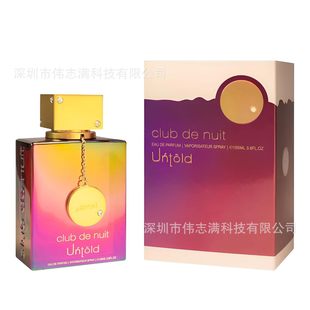 �羳���� Armaf Club De Nuit Untold ����ܽ���Գ־���ˮ105ml..