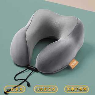 Cross-Border Amazon U-Shaped Pillow Slow Rebound Memory Foam Pillow Core Travel Pillow Neck Pillow Wholesale Custom Made U Rigid