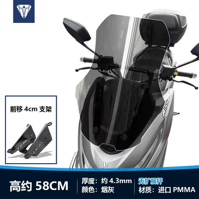 UHR150 front windshield, forward-shifted and: Motorcycle front windshield - ashtray-58cm-imported-glass