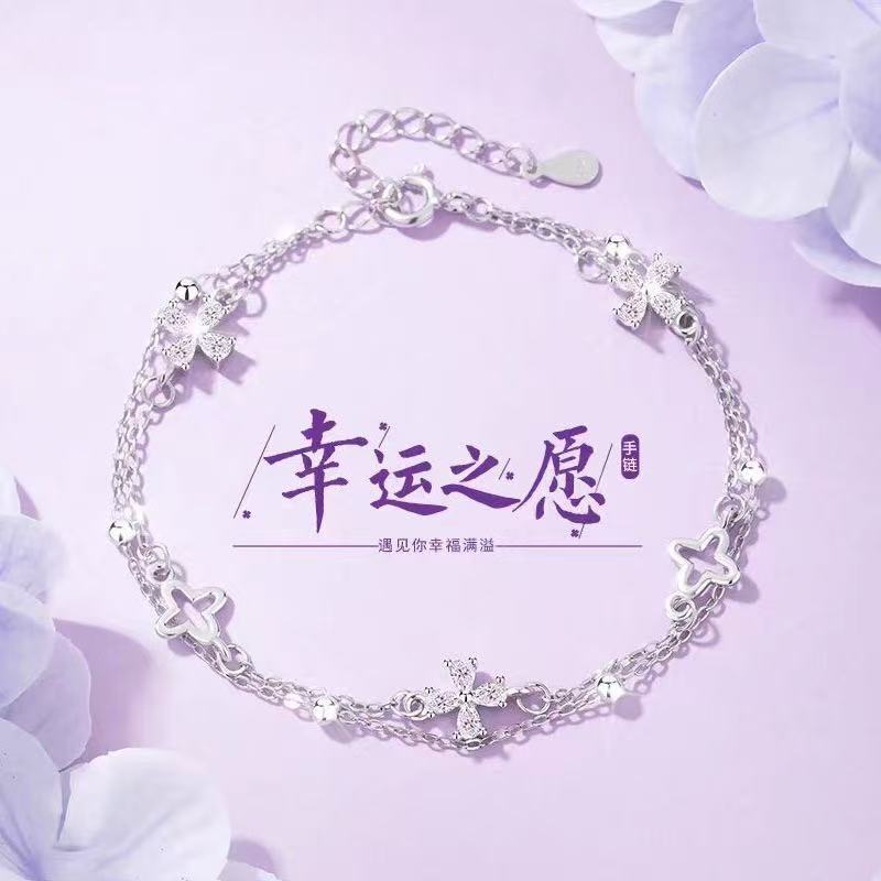 Four-Leaf Clover Double-Layer Flower Bracelet for Women, Light Luxury, Versatile Niche Design, New Birthday Gift for Girlfriend