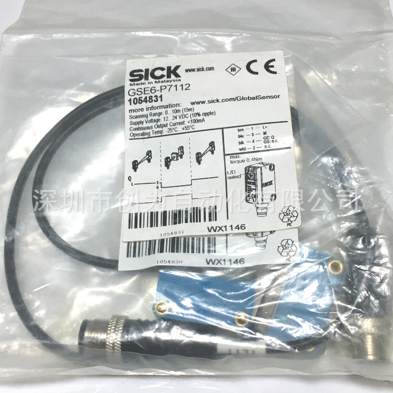 全新现货GSE6-P7112德国施克光电传感器GS6-D7311和GE6-P7111