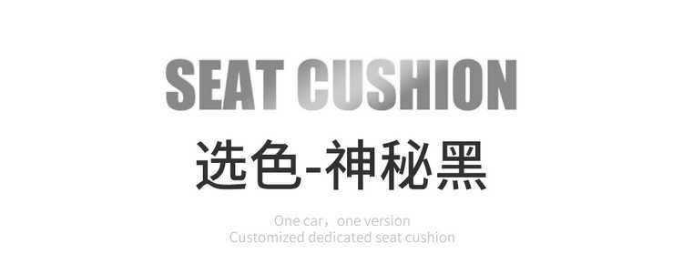 Xiaopeng Monam03 Special Car Suede Leather Saddle Car Seat Cushion Half-Pack Breathable Four-Season Universal Seat Cover