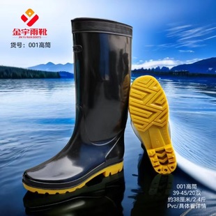 Black High-Top Rain Boots, Three Waterproof Boots, Men's High-Top Rubber Shoes, Long-Tube Water Shoes, Lightweight, Wear-Resistant, Non-Slip Construction Site Field Boots