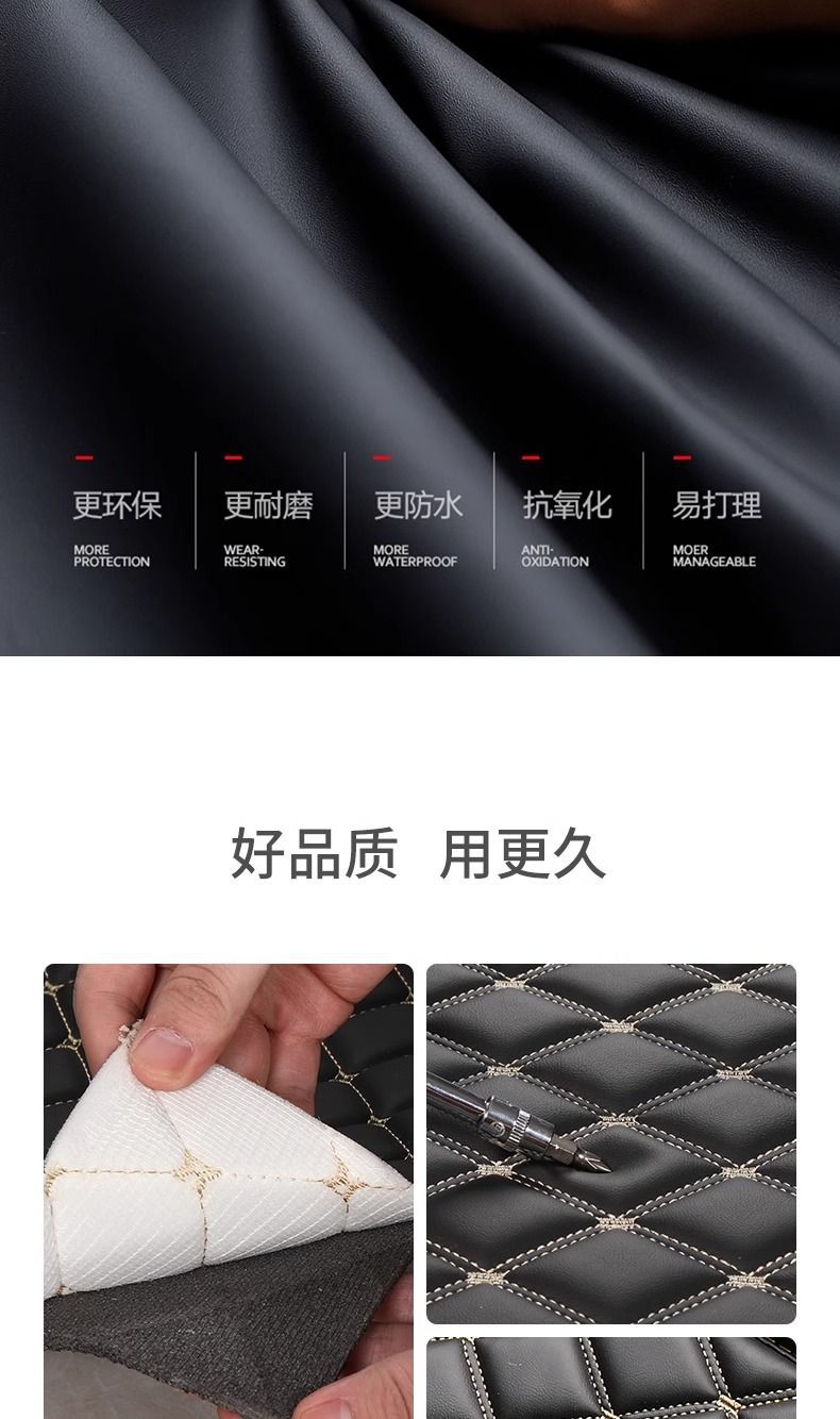 The trunk mat is suitable for the Star Wish model, covering both the front and rear trunk areas