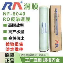 ��Ĥ���I���B͸roĤNF-8040�߮aˮ����Ó�}�ʞVо��ˮ�O��{�VĤ