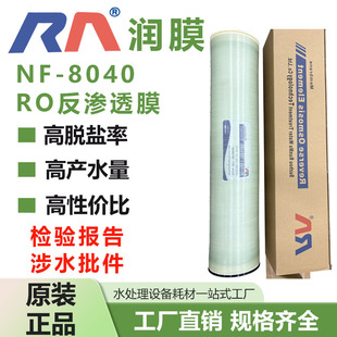 ��Ĥ���I���B͸roĤNF-8040�߮aˮ����Ó�}�ʞVо��ˮ�O��{�VĤ