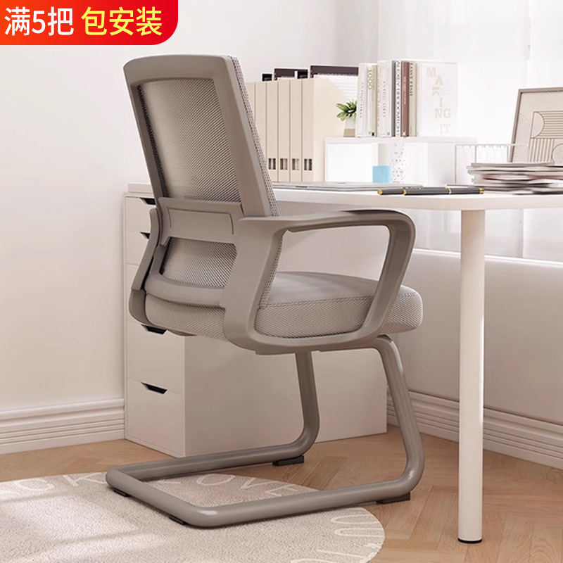 Office Chair Comfortable Home Ergonomic Computer Chair Backrest Chair Sedentary Study Chair Bow Office Seat