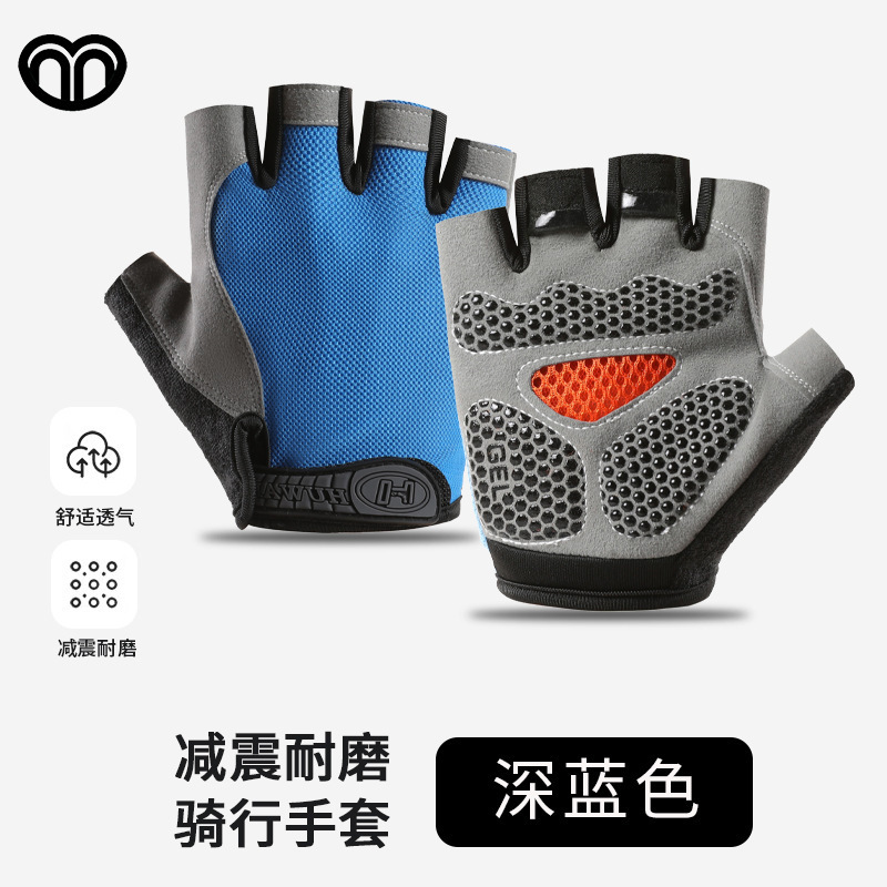 Shepherd's Song スポーツとフィットネスの男性と女性用のハーフフィンガーグローブ、通気性のあるフィットネス機器トレーニング、屋外サイクリング滑り止めグローブ|undefined