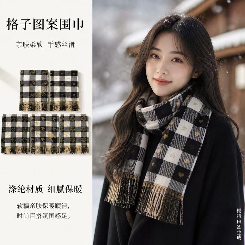 Small Version of Trendy Heart-Patterned Plaid Scarf, High-End Feel, Core-Spun Yarn, Warm and Fashionable Shawl, Direct from Factory